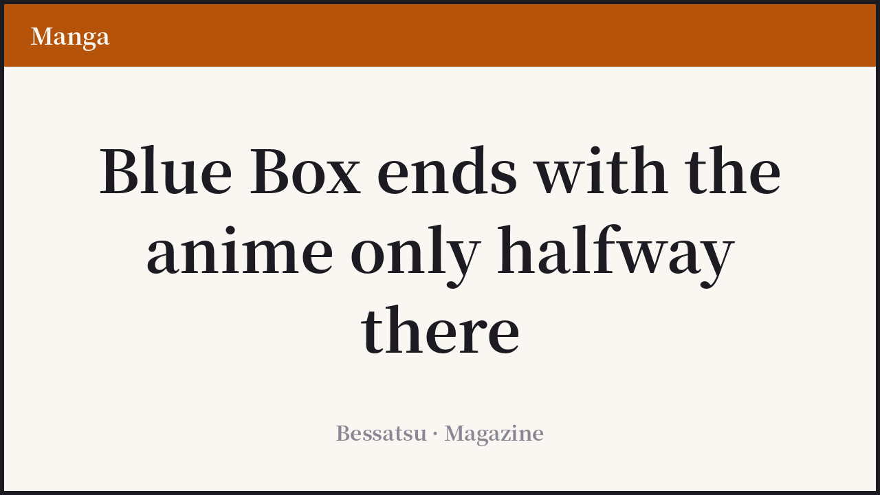 Blue Box cover art