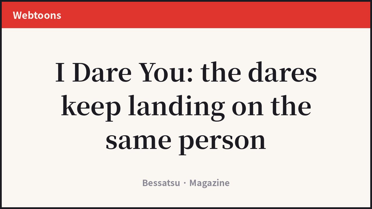 I Dare You