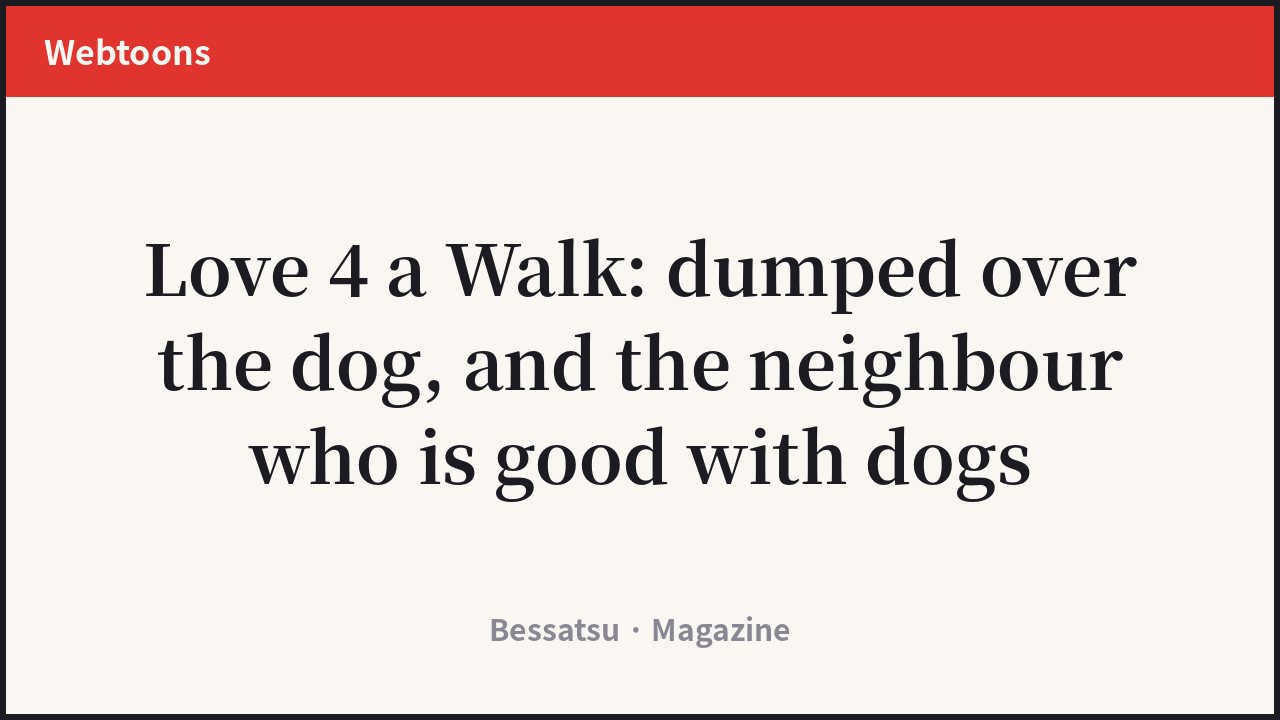 Love 4 a Walk