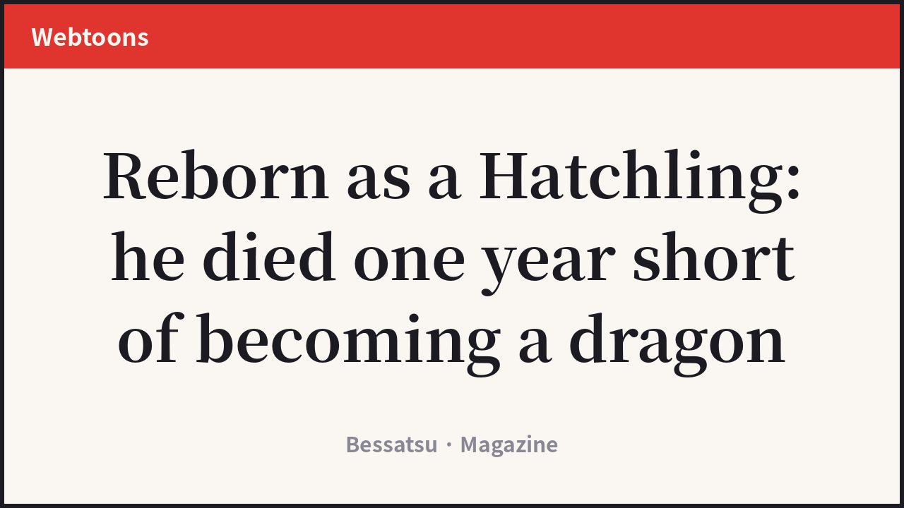 Reborn as a Hatchling
