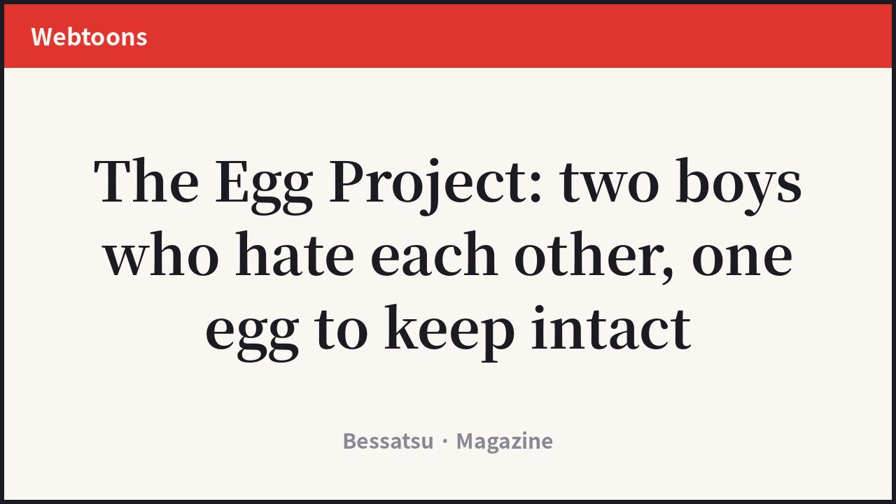 The Egg Project