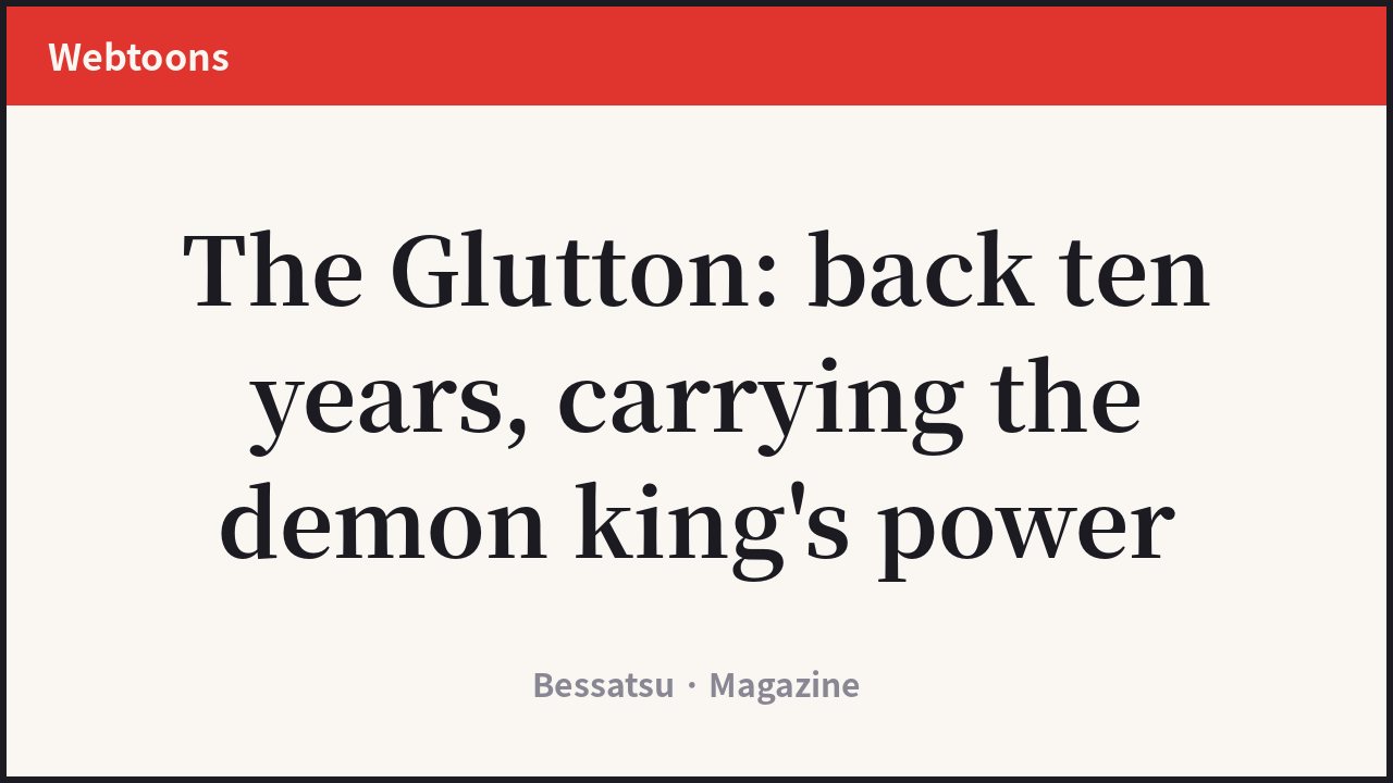 The Glutton