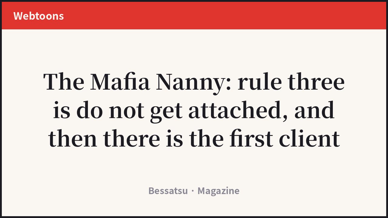 The Mafia Nanny