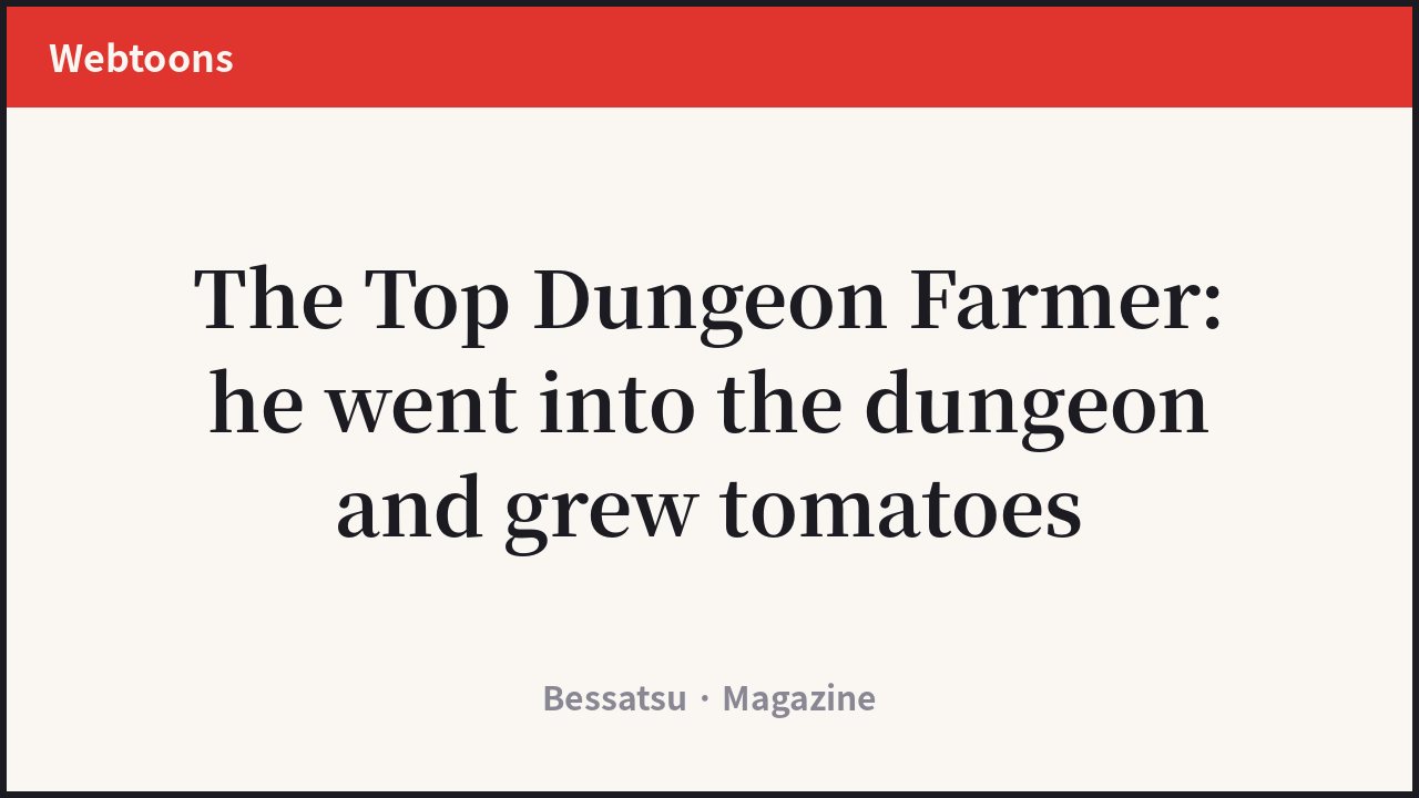 The Top Dungeon Farmer