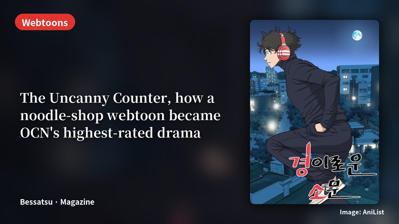 The Uncanny Counter, how a noodle-shop webtoon became OCN's highest ...