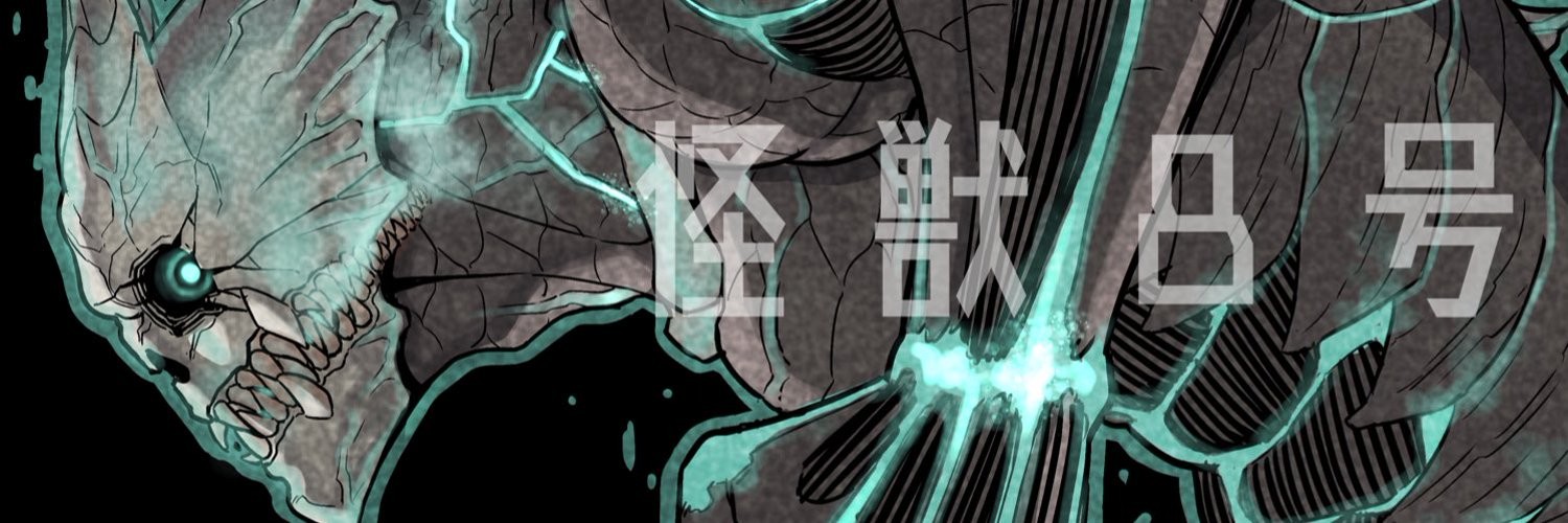 Kaiju No. 8 banner art