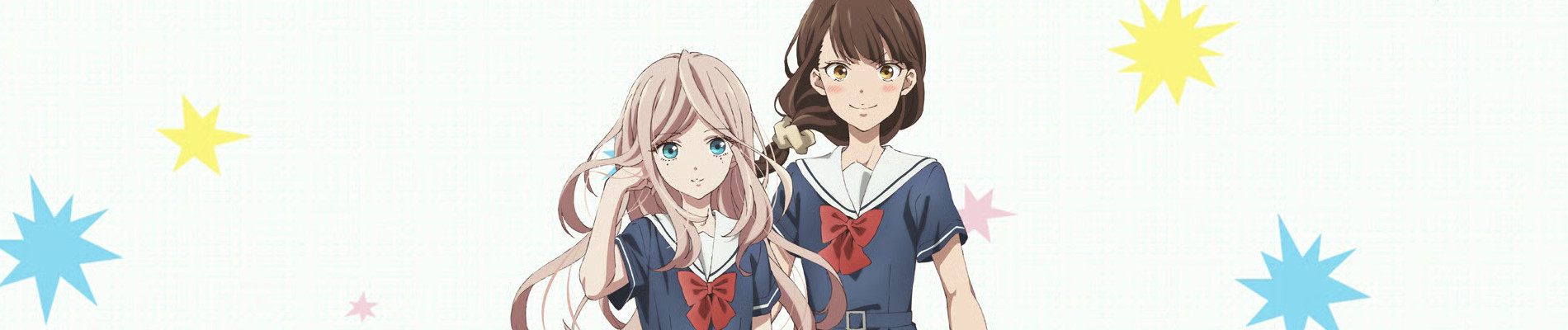 対ありでした。 バナーアート