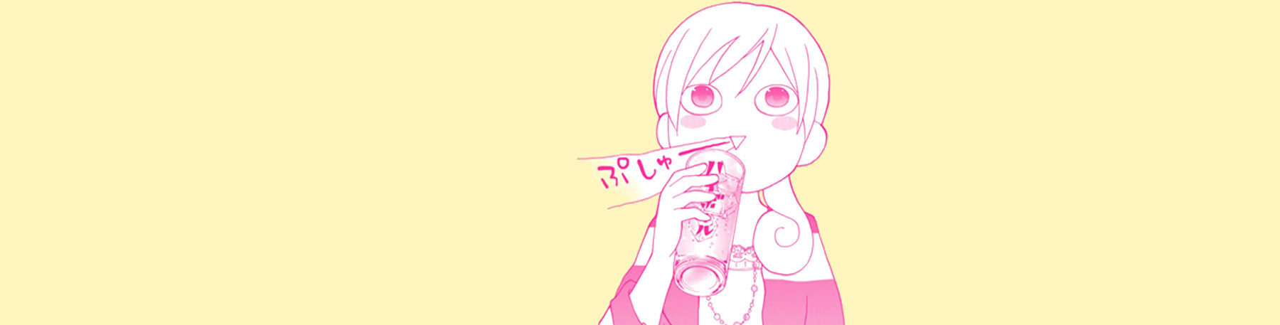 Wakako Zake banner art