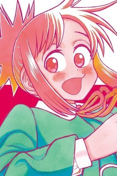 安海相のキャラクター画像