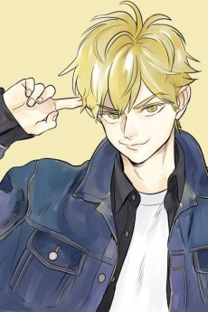 Baek In-ho character art