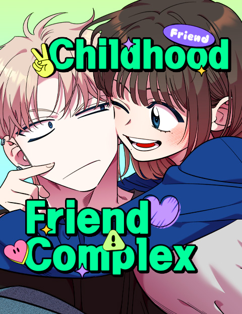Childhood Friend Complex ポスター画像