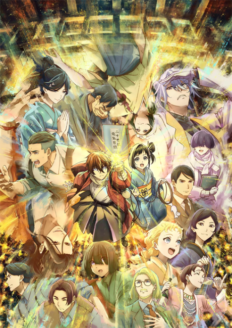 Sparks of Tomorrow key visual