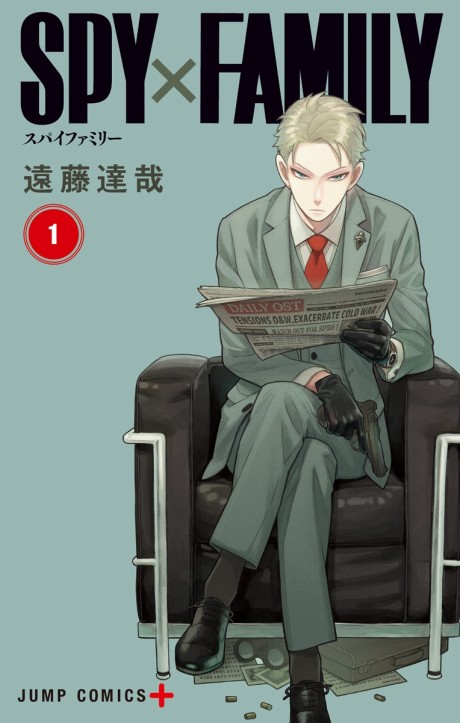 SPY×FAMILY 表紙画像