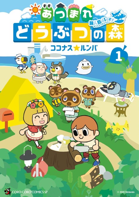 Animal Crossing: New Horizons - Deserted Island Diary volume cover