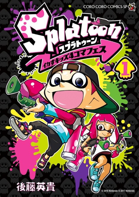 Splatoon: Squid Kids Comedy Show volume cover