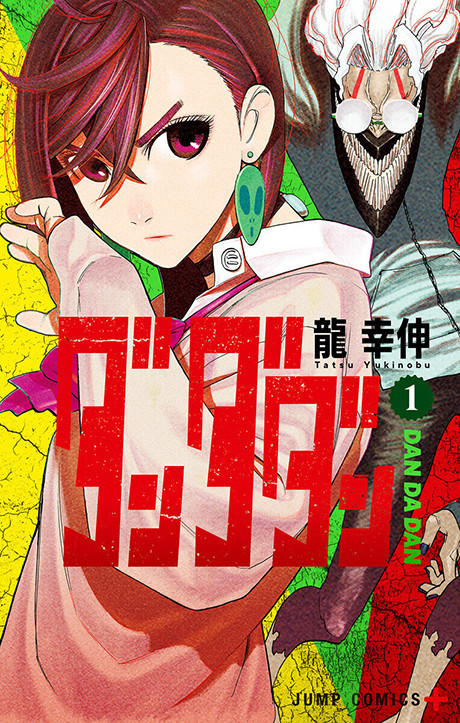 ããã³ããã³ãã®ã³ããã¯ã¹è¡šçŽ