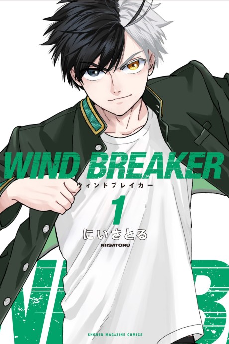 Cover art for the manga