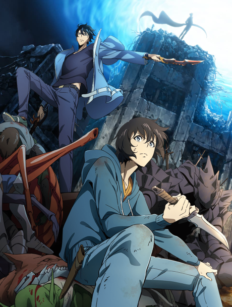 『俺だけレベルアップな件』第1期のポスター