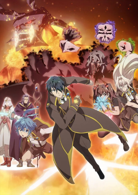 TVアニメ『帰還者の魔法は特別です』第2期の表紙画像