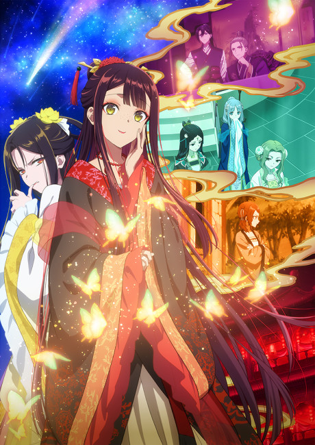 Though I Am an Inept Villainess key visual