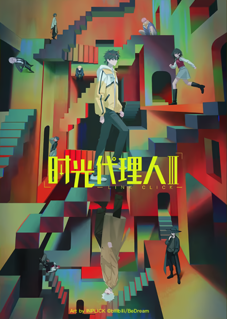 Link Click S3 key visual