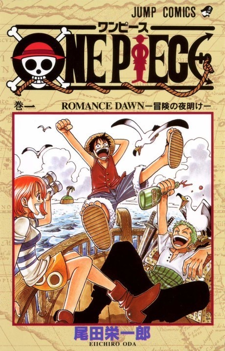 ONE PIECEã®è¡šçŽ