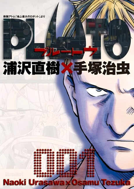 Pluto cover art