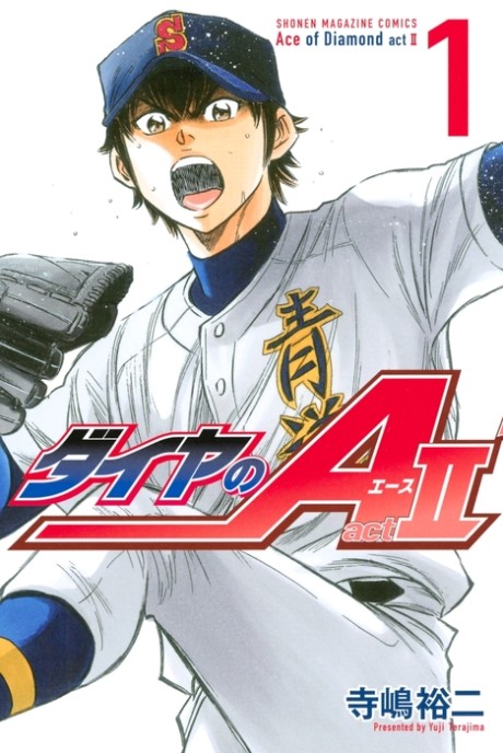 Ace of the Diamond Act II collected volume cover